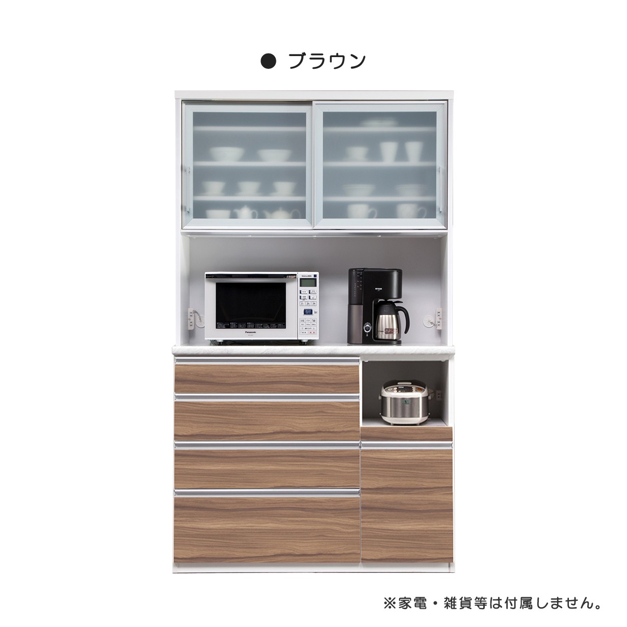 キッチンボード 食器棚 レンジボード スチームオーブン対応 モイス付き