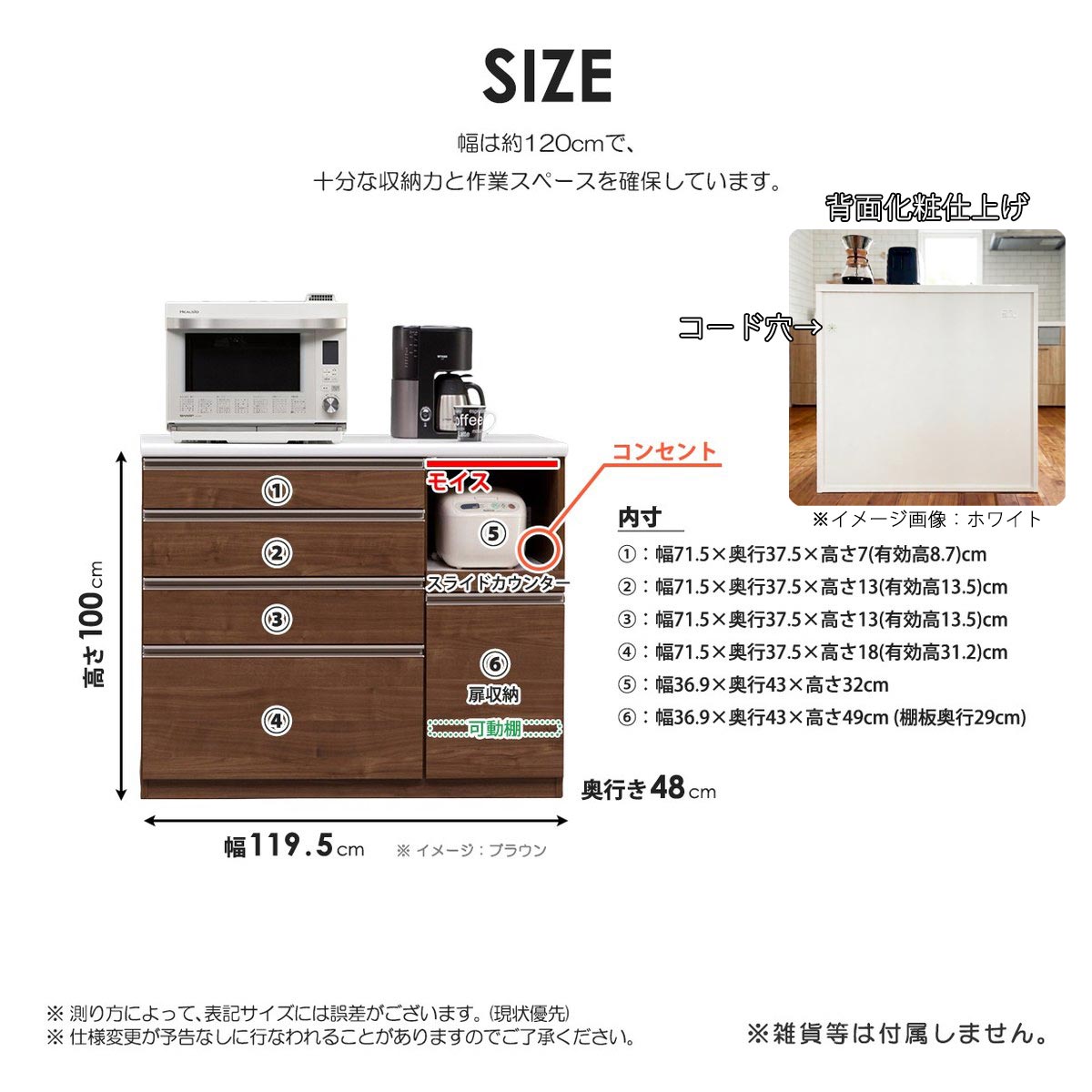 キッチンカウンター 120cm 完成品 日本製 幅120 高さ100 キッチン収納