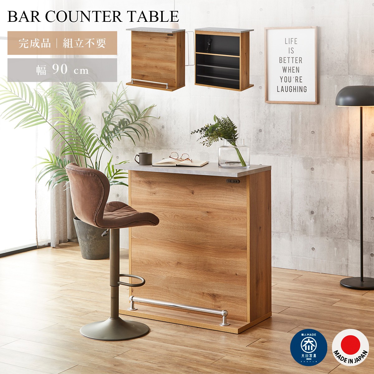 L字 キッチンカウンター」の人気商品一覧 | 安い商品を通販サイトから