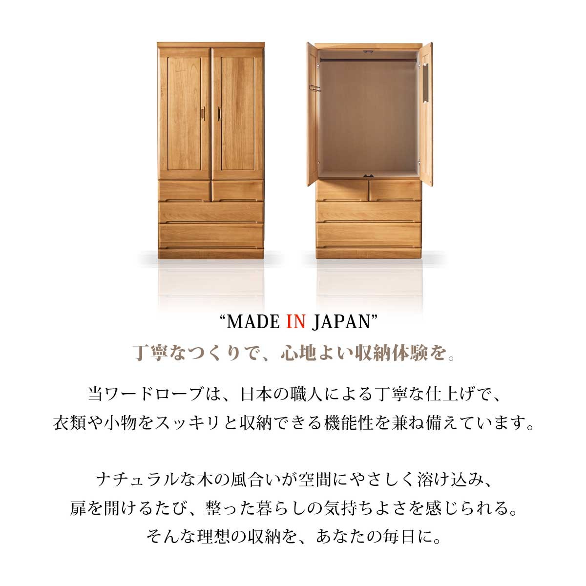 ワードローブ クローゼット タンス 完成品 ロッカータンス 幅90cm 収納