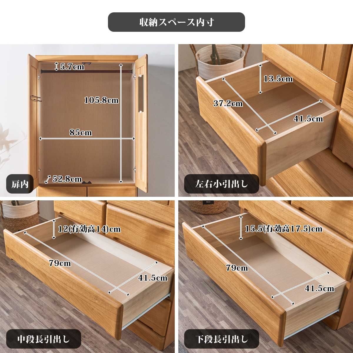 ワードローブ クローゼット タンス 完成品 ロッカータンス 幅90cm 収納