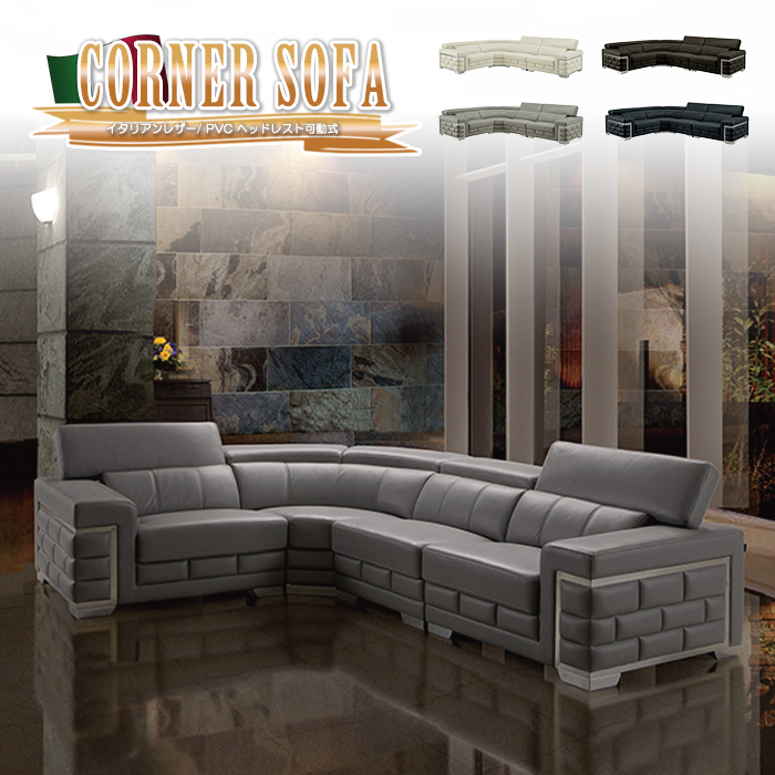 ソファー ソファ 4人掛け 4人用 ダイニングソファー コーナーソファ