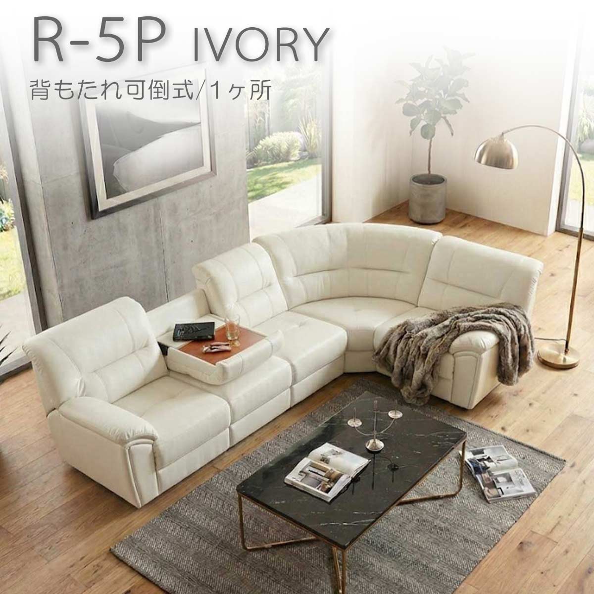 ソファー ダイニングソファー レザー L字 5人掛け 5人用 おしゃれ