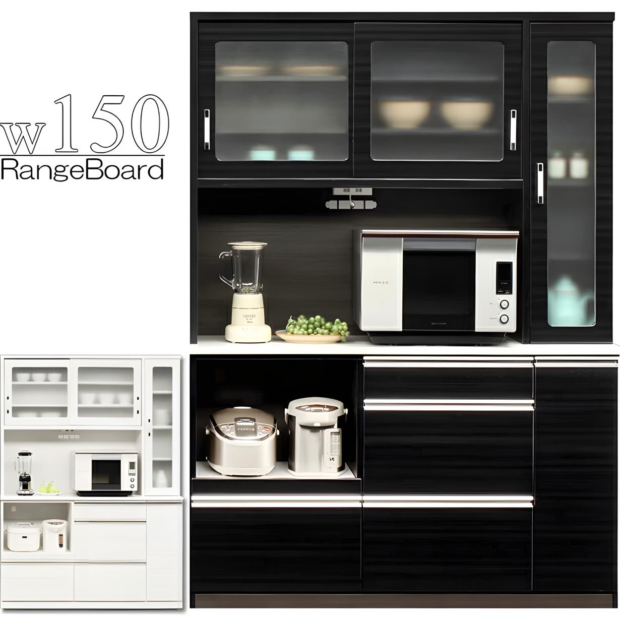 キッチンボード 食器棚 引き戸 150」の人気商品一覧 | 安い商品を通販