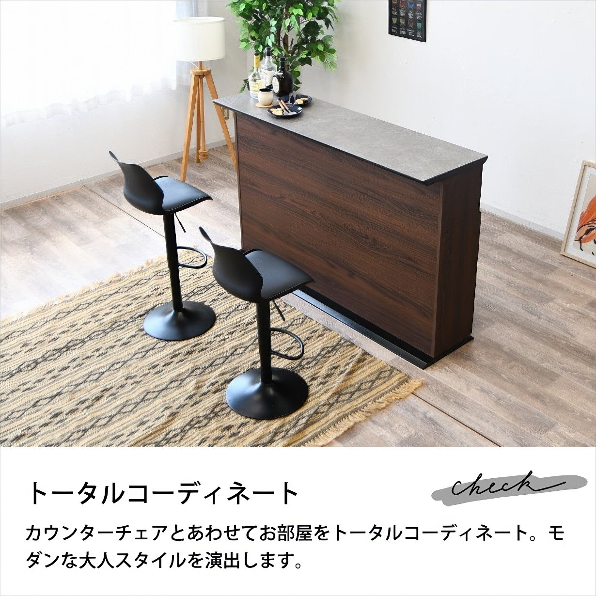 バーカウンター カウンターテーブル セラミック 天板 収納 付き