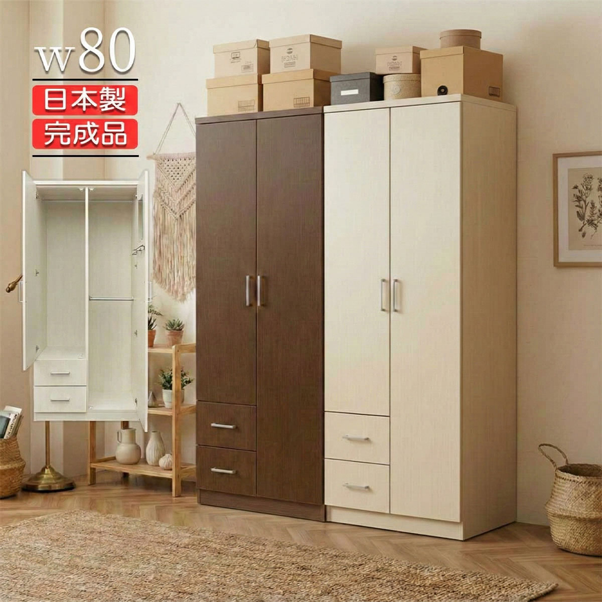 鏡付き チェスト」の人気商品一覧 | 安い商品を通販サイトから探す