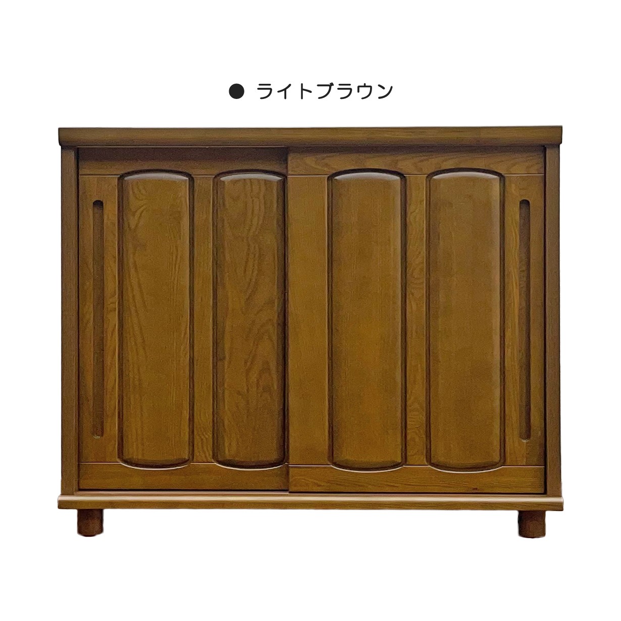 下駄箱 シューズボックス 完成品 和風 引き戸 幅120cm 天然木 玄関収納