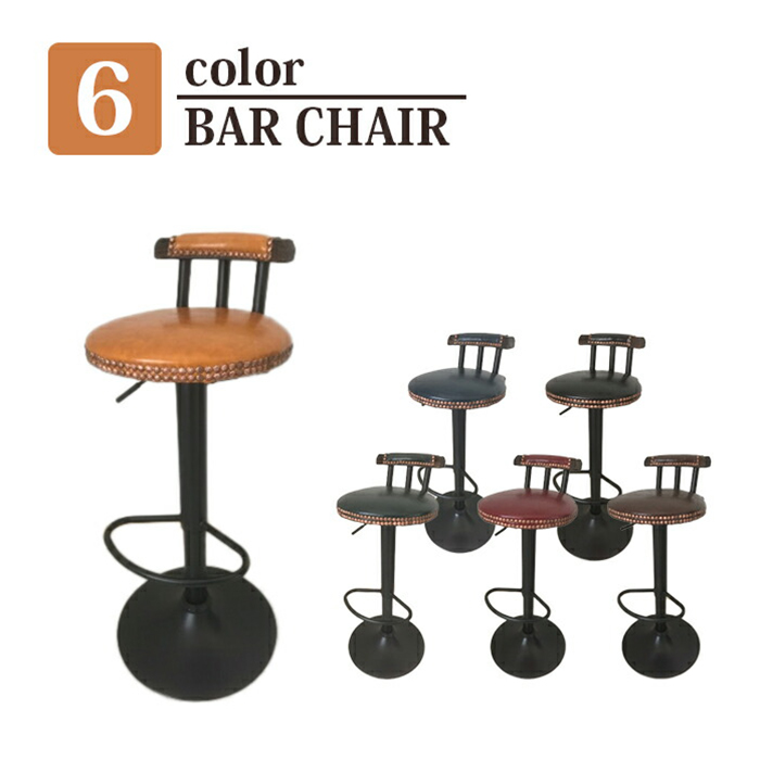 カウンターチェア バーチェア ハイチェア カウンターチェアー