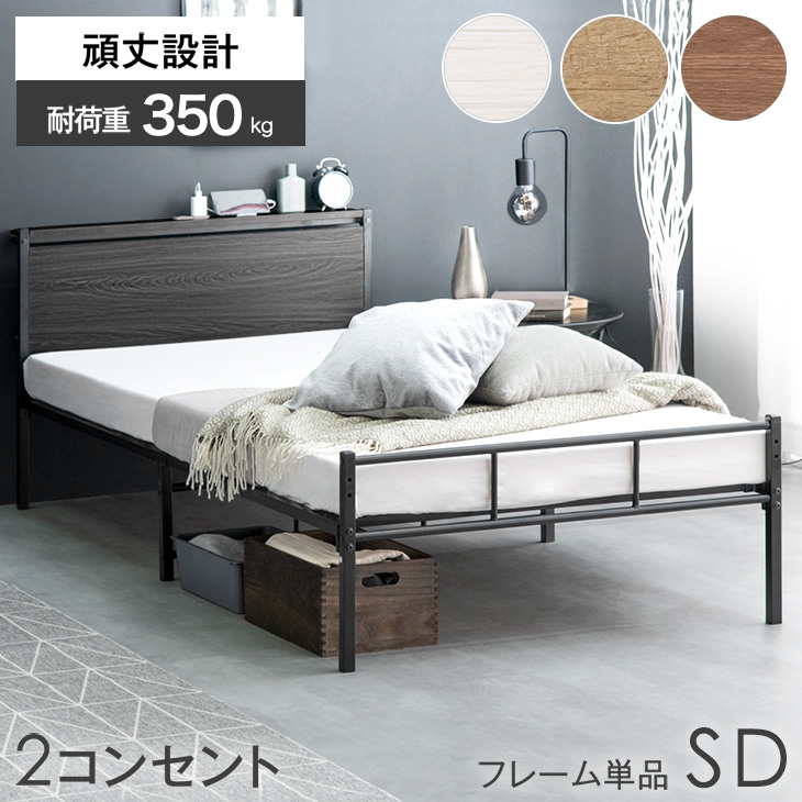 タンスのゲン ベッド ダブル パイプベッド ダブルベッド ベッド