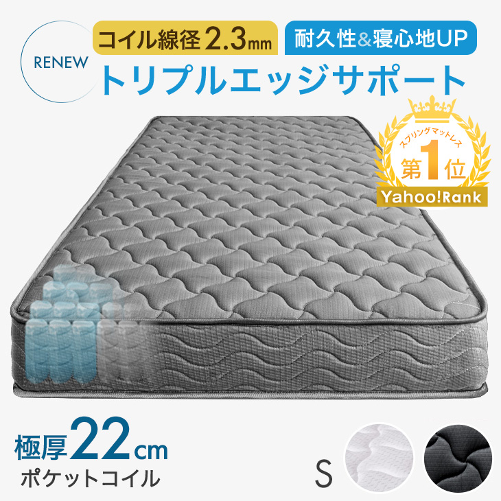 タンスのゲン 25日正午〜+3% マットレス クイーン ポケットコイル