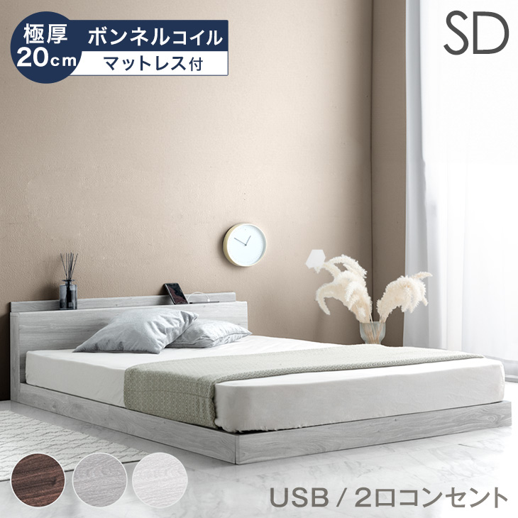 タンスのゲン 25日正午〜+3% ベッド マットレス付き ダブル おしゃれ