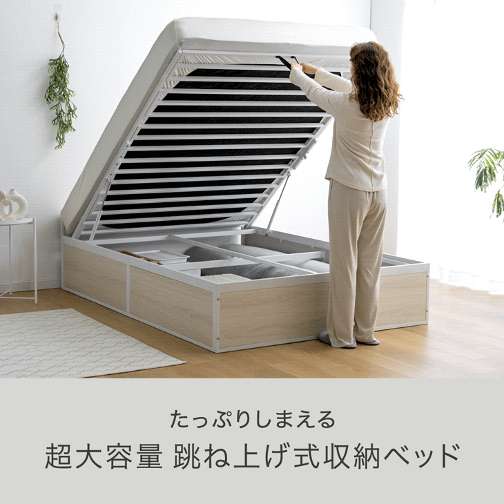 タンスのゲン ベッド 跳ね上げ 収納 大容量 ダブル ベッドフレーム