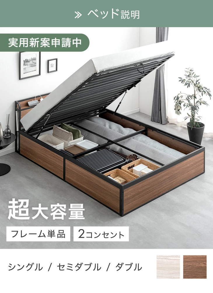 タンスのゲン 25日正午〜+3% ベッド シングル マットレスセット