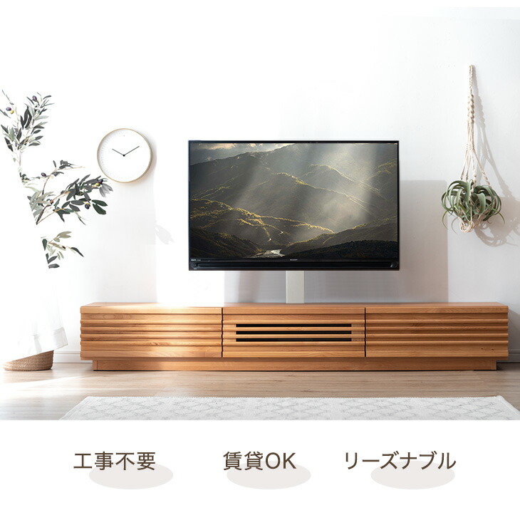 タンスのゲン テレビ台 ローボード 180 テレビスタンド おしゃれ 収納