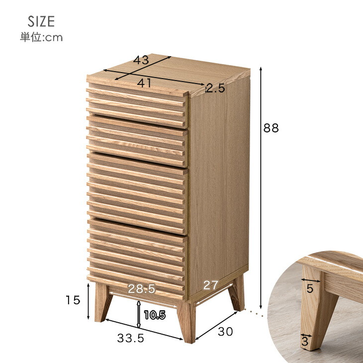 タンスのゲン チェスト 木製 完成品 北欧 キッチンカウンター 40