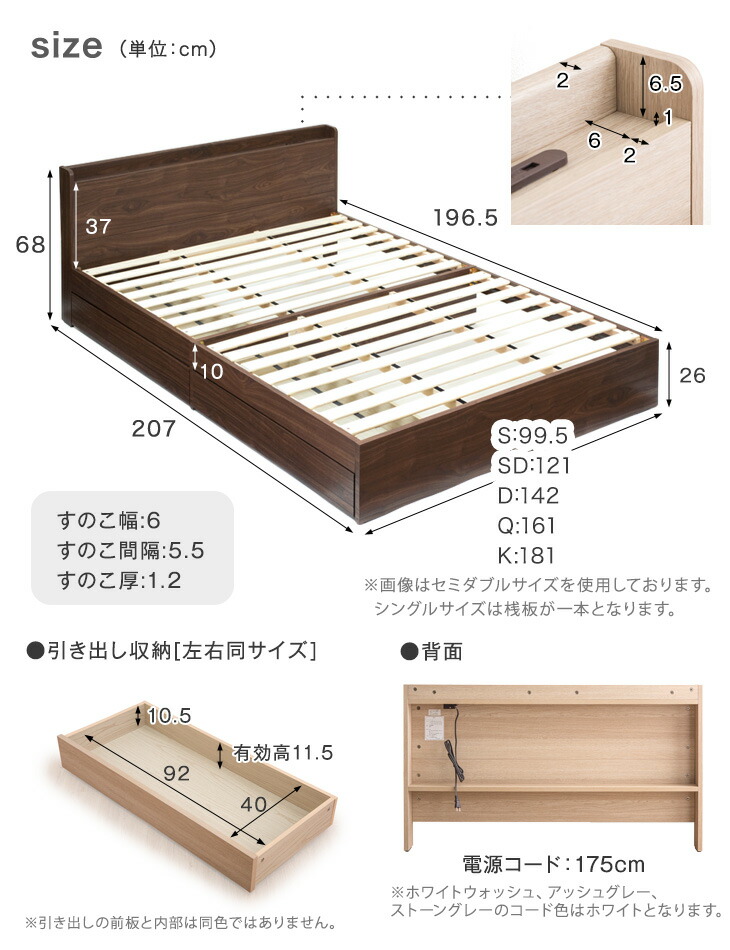 タンスのゲン ベッド クイーン 収納付きベッド ベッドフレーム
