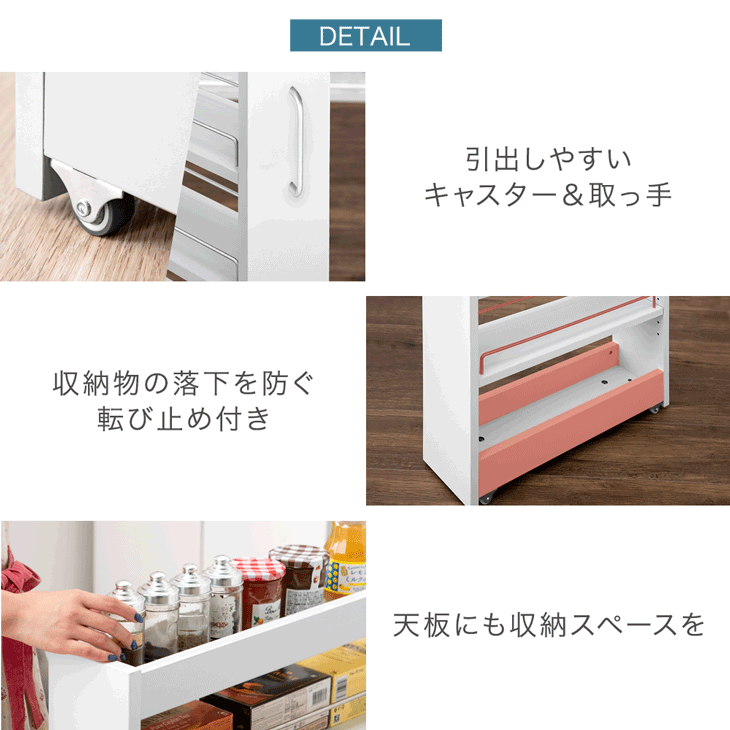 タンスのゲン 25日正午〜+3% 隙間収納 キッチン スリム 洗面所