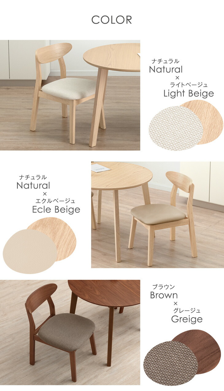 タンスのゲン 25日正午〜+3% ダイニングチェア おしゃれ 北欧 2脚