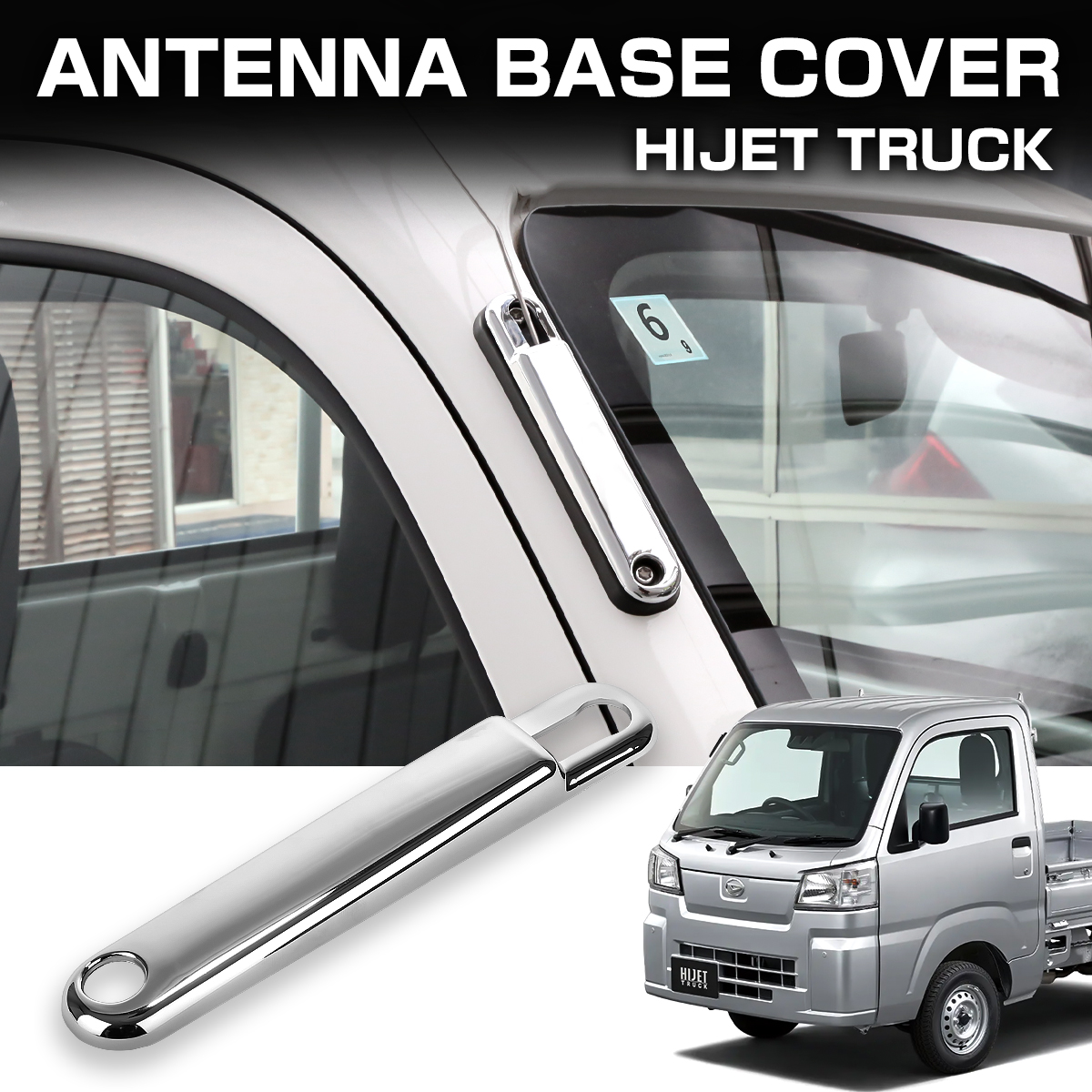 ハイゼット トラック ジャンボ S200P S211P S201P S500P S510P アオリ