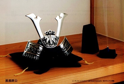 武田信玄公兜 ・・・戦国武将・甲斐の虎・武田軍・川中島の戦い