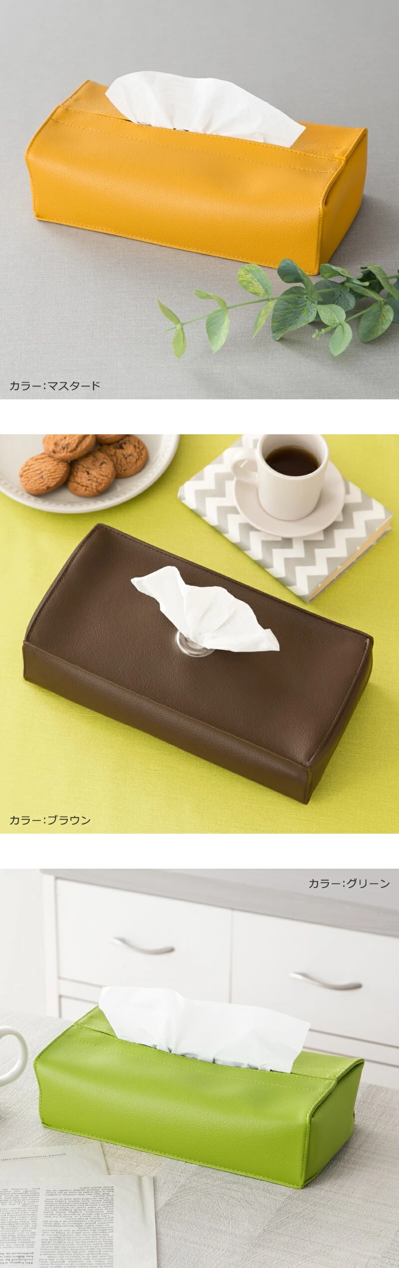 ティッシュケース ティッシュカバー 「JECY」 日本製 PVC レザー
