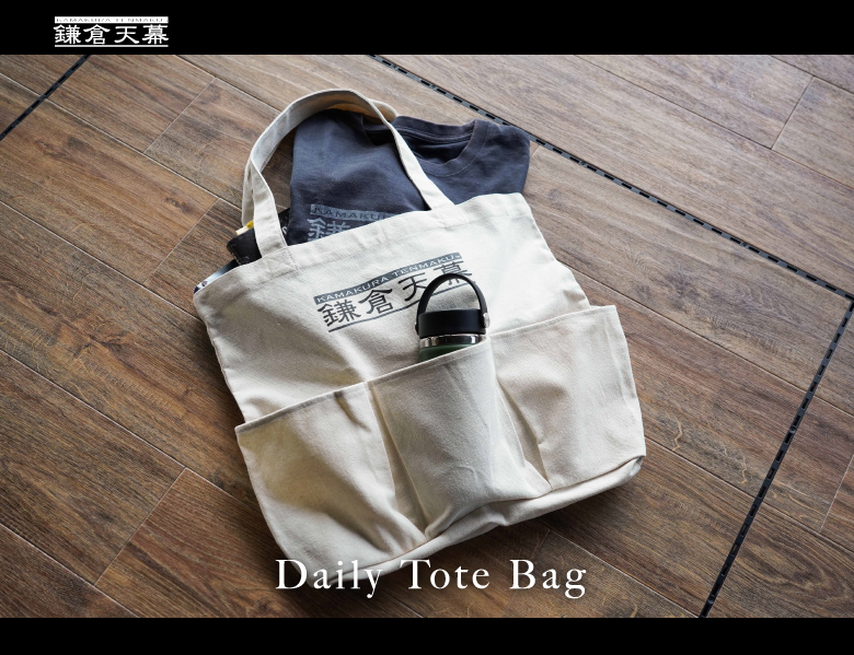 公式】鎌倉天幕 トートバッグ｜エコバッグ｜鎌倉天幕｜ニューテック