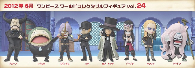 BANPRESTO（バンプレスト） ワンピース フィギュア ワールド