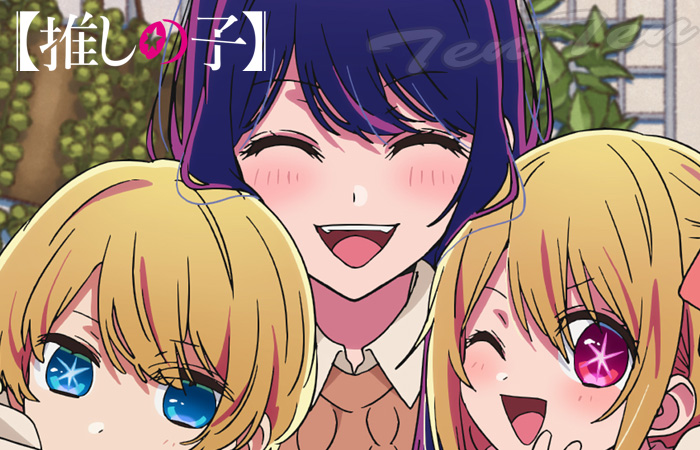 推しの子 アクリルミニスタンド 全8種セット 【即納品】 ガチャ