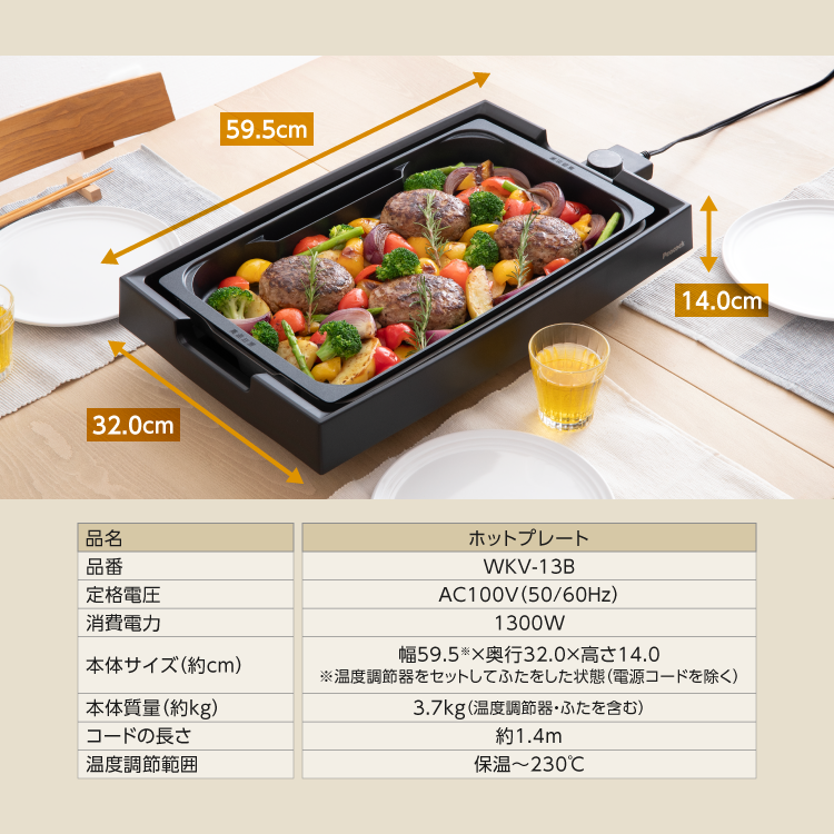 ピーコック魔法瓶工業 ホットプレート スチーム 大型 深型 ワイド 焼肉