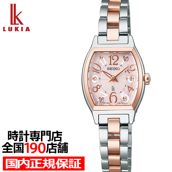 LUKIA セイコー ルキア ハッピーコレクション SSWA012 レディース