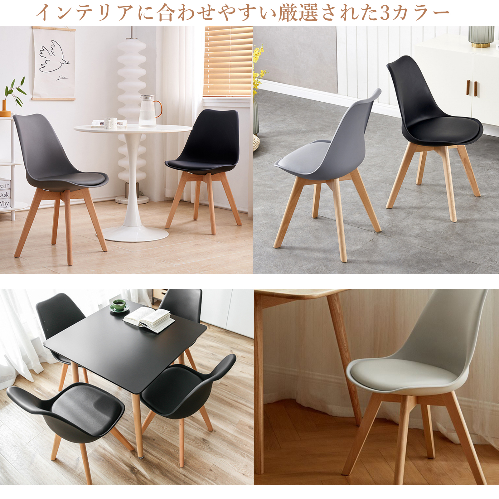 イームズチェア ダイニングチェア PUレーダーチェア 1脚 2脚 シェル