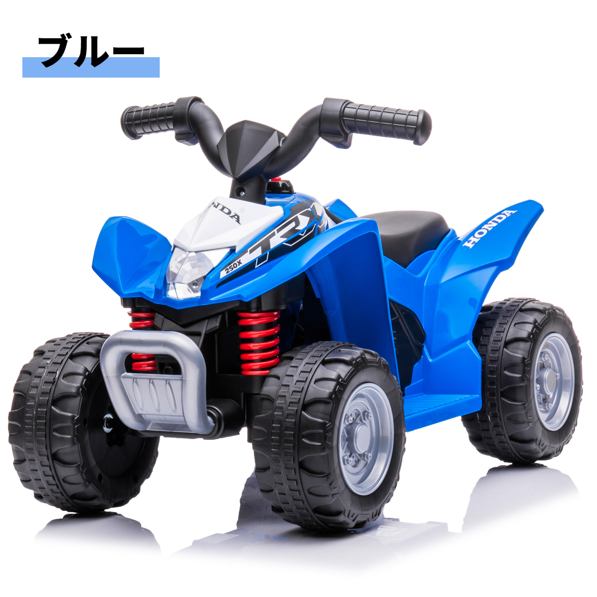 AIJYU TOYS（アイジュトイズ） 電動乗用バギー ホンダ バギー HONDA