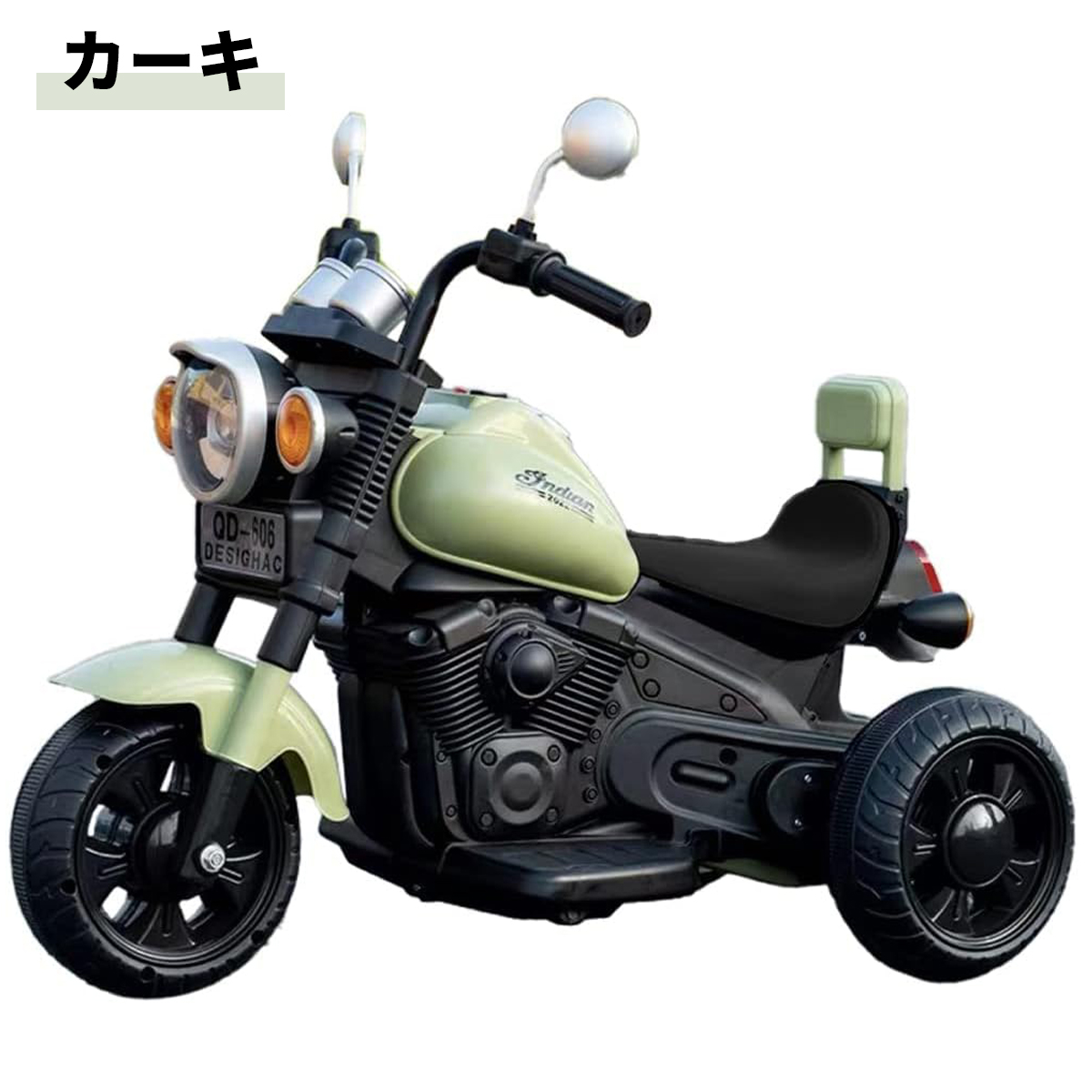 AIJYU TOYS（アイジュトイズ） 電動乗用バイク 電動3輪バイク 電動