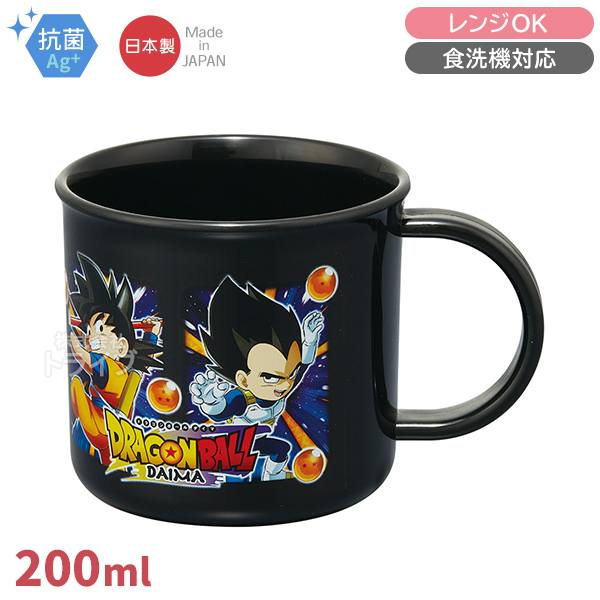 ドラゴンボールDAIMA 抗菌 角型お弁当箱 450ml 箸＆箸箱 コップセット