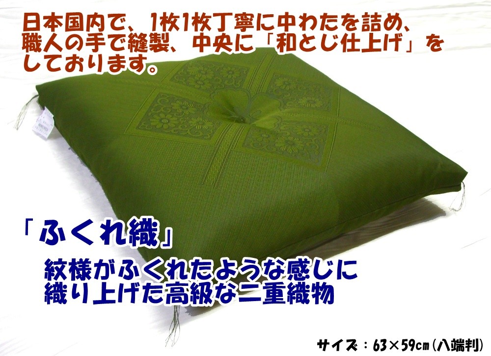 cushion-107-item002.jpg