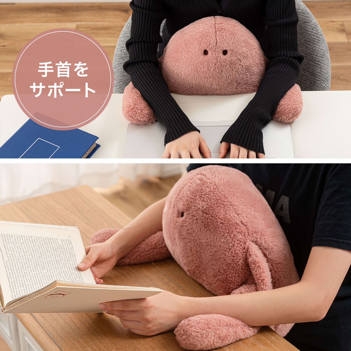 東谷 抱き枕 ぬいぐるみ クッション 猫背防止 お座りクッション