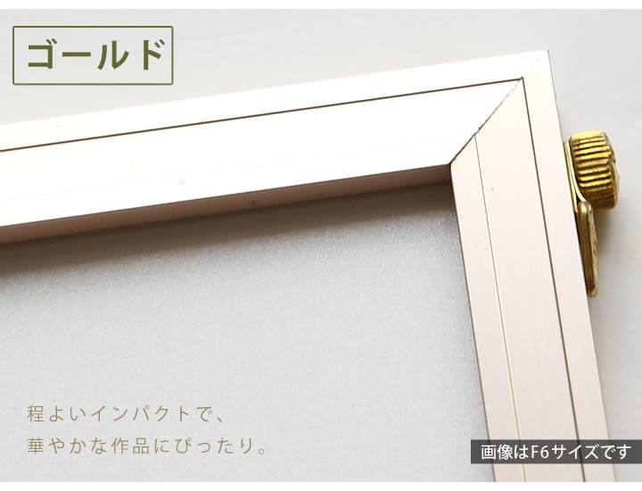 F6 318×410mm 額縁 ポスターフレーム アルミフレーム アルミパネル
