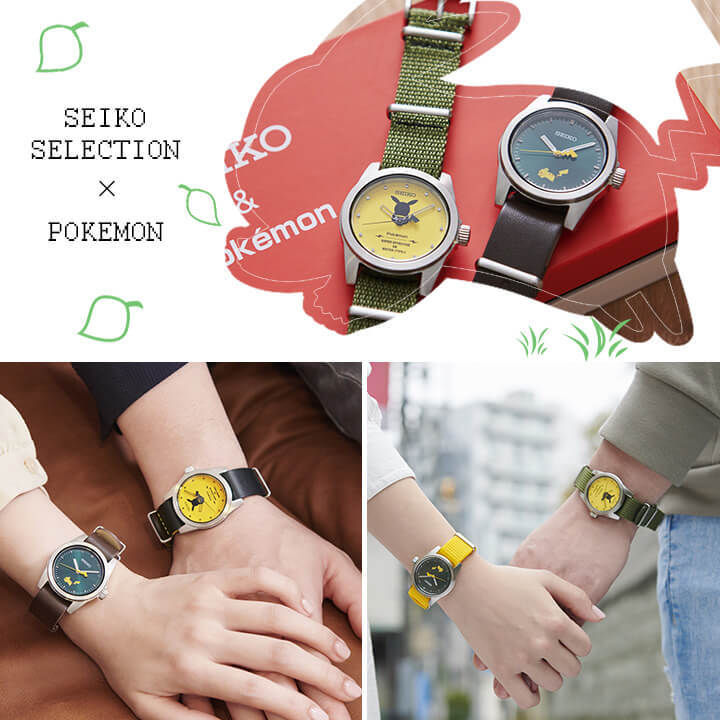 SEIKO（セイコー） トラベル巾着付 替えベルト＆時計拭き付 セイコー