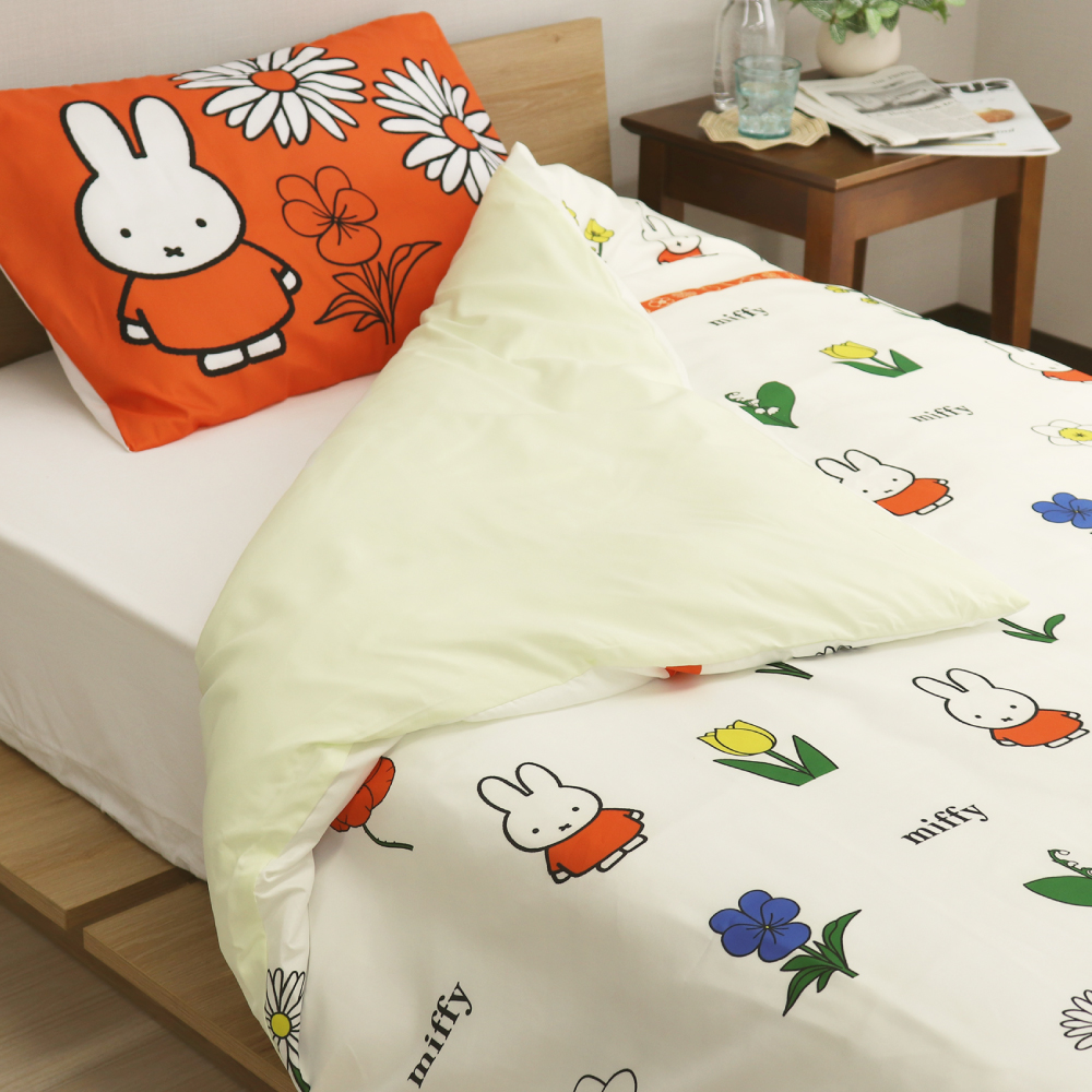 Miffy（ミッフィー） 西川 掛け布団カバー シングルサイズ 150×210cm