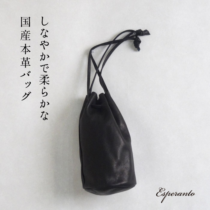 巾着バッグ レザー 革 レディース 40代 50代 しなやかで柔らかい 本革