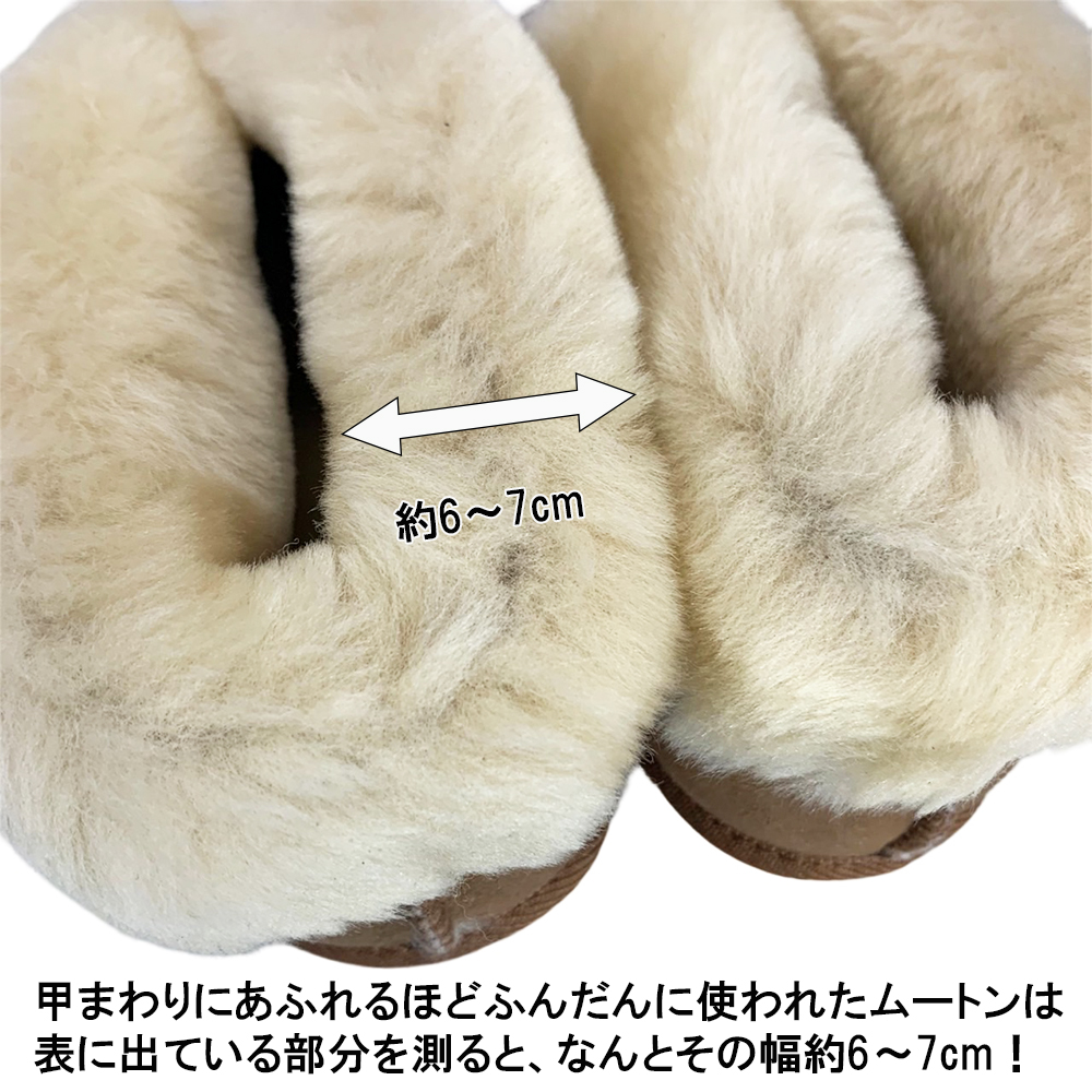 ムートン ブーツタイプ 100%オーストラリアンメイド EVERAU 旧Mandic