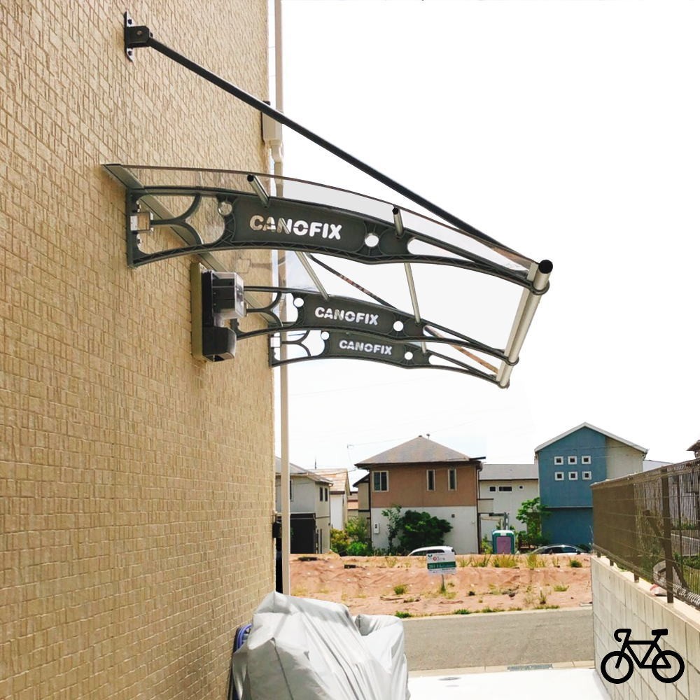 自転車置き場 屋根 サイクルポート 庇 ひさし ケノフィックス 奥行
