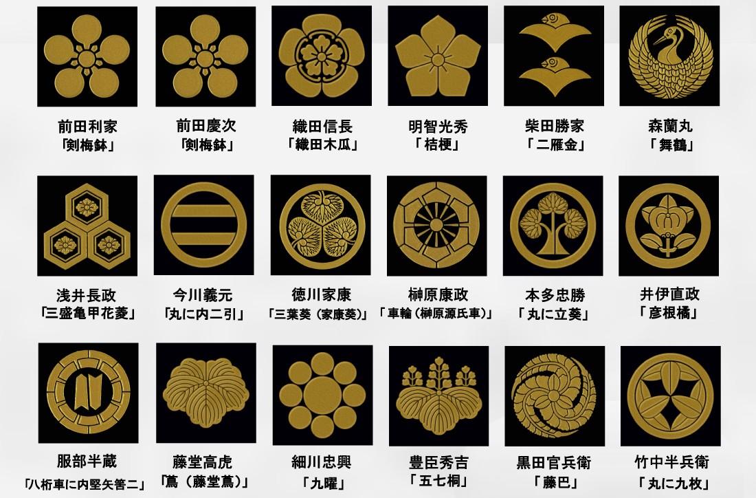 戦国武将 家紋 蒔絵シール 「池田輝政 備前蝶」 金 : TOYO LABO - 通販