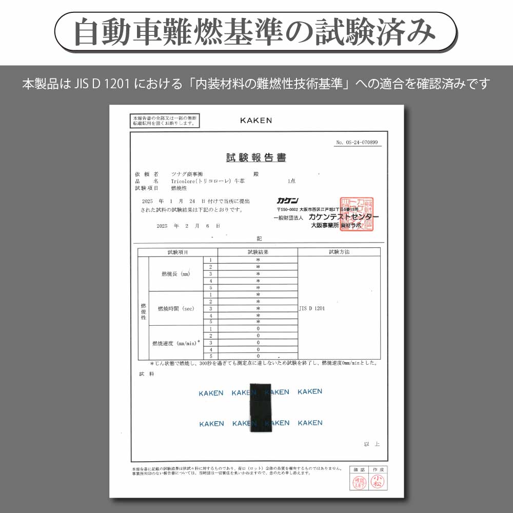 Tricolore Exchange（トリコローレエクスチェンジ） スズキ ワゴンR