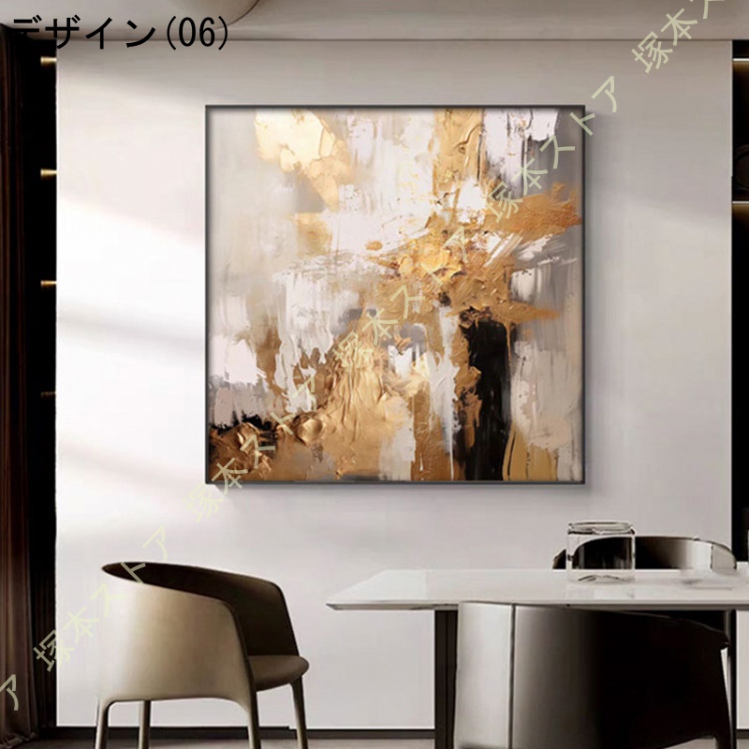 抽象画 アートパネル 1枚 飾り絵 おしゃれ 抽象 装飾画 壁掛け アート