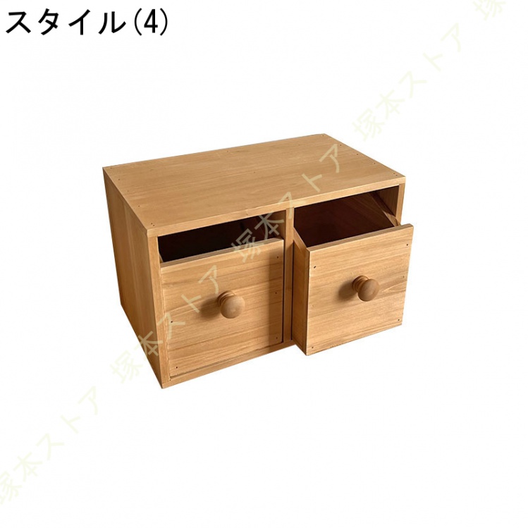 卓上収納ケース 引き出し 木製 3段 2段 ミニチェスト アンティーク