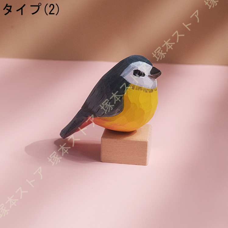 鳥の彫刻 木製 オシャレ 北欧風 置物 バード トリ 木製鳥 木製オブジェ
