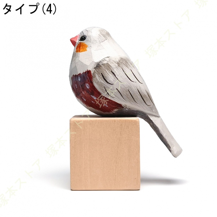 インテリア装飾 北欧雑貨 鳥の雑貨 インコ 小鳥 雀 木製彫刻 鳥の木製