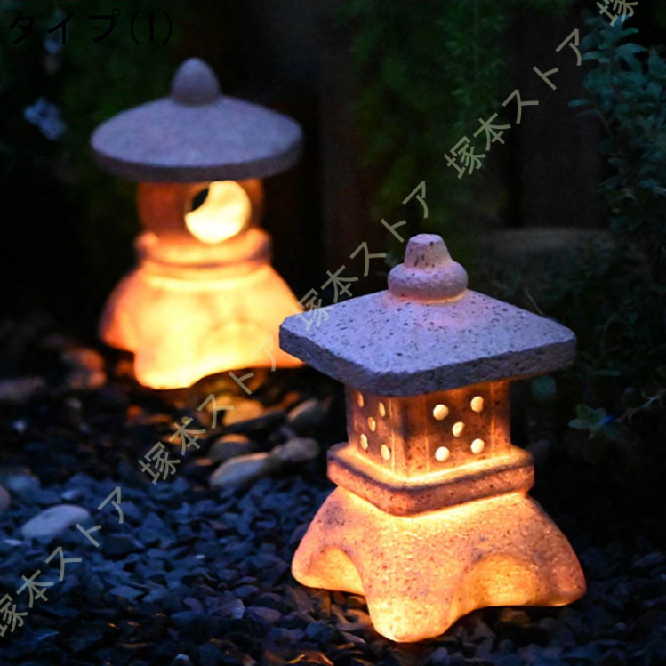 日本の屋外庭園 ソーラーランタン 樹脂像 和風 四角 四足 古燈籠 灯篭