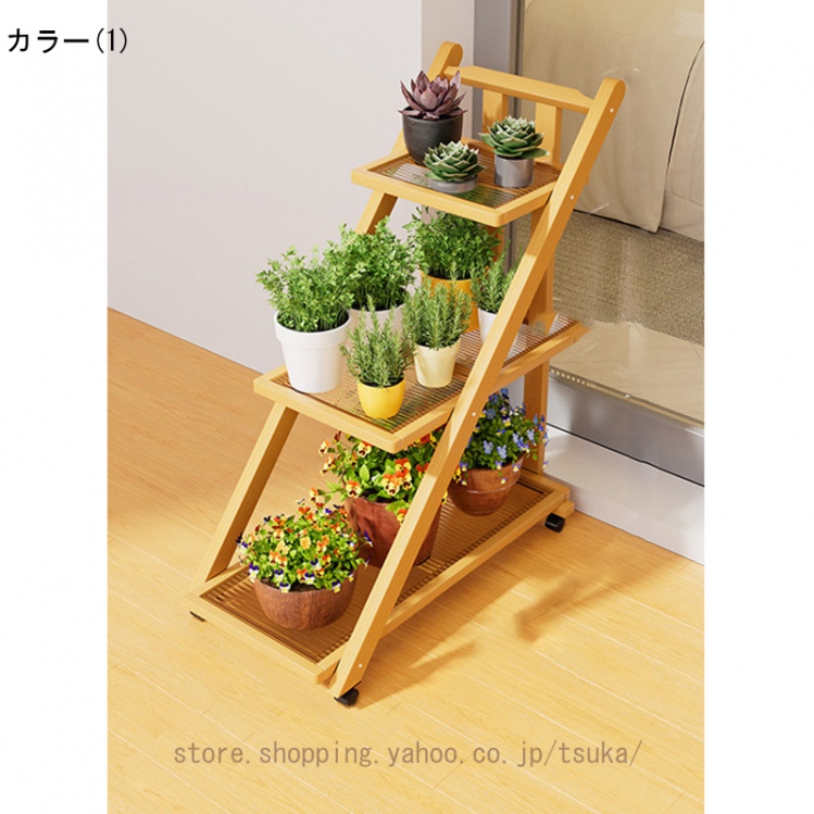 フラワースタンド 3段 キャスター付き 花台 室内 植物ラック 盆栽